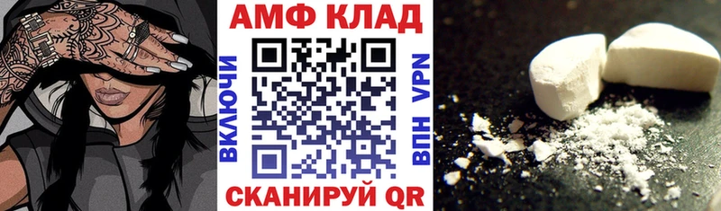 мега как зайти  Алагир  АМФЕТАМИН 98% 