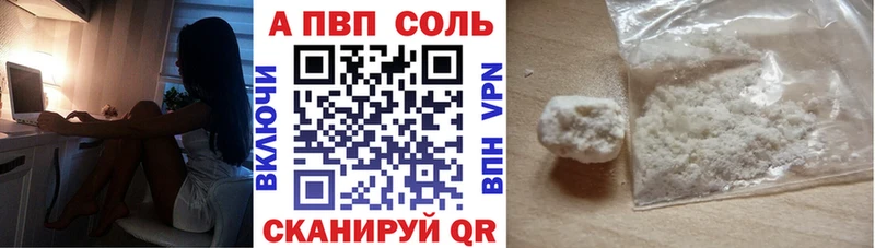 маркетплейс клад  Алагир  Альфа ПВП СК КРИС 