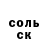 Amphetamine Розовый Alekzander Delatoldja