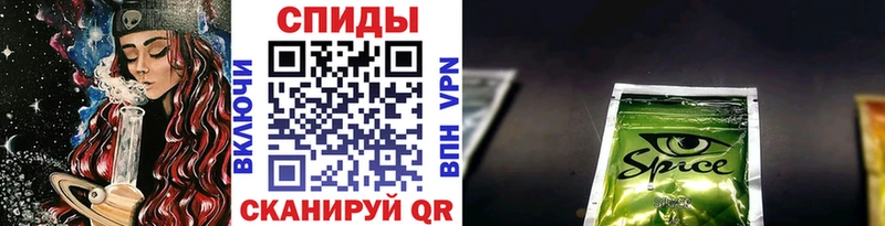 гидра онион  Алагир  БУТИРАТ бутандиол 
