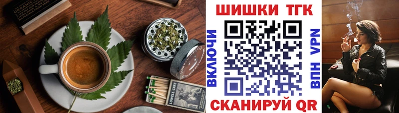 как найти   Алагир  Cannafood конопля 