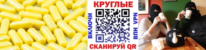 Экстази 300 mg  Алагир 