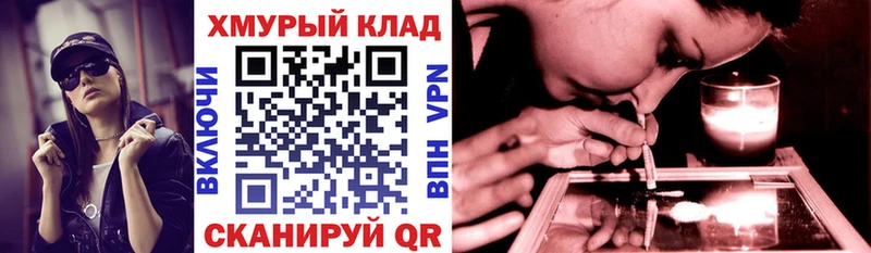 ГЕРОИН Афган  ссылка на мегу зеркало  Алагир 