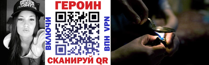 Героин Афган Алагир