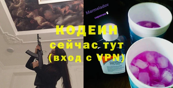 героин Ессентукская
