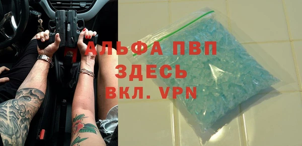 Альфа ПВП Новосибирск