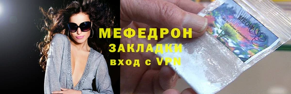 героин Ессентукская