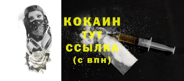 прущая мука Калининец