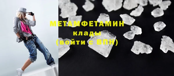 героин Ессентукская