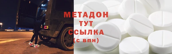 Альфа ПВП Новосибирск