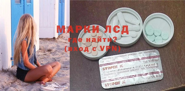 героин Ессентукская
