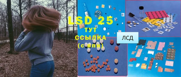героин Ессентукская