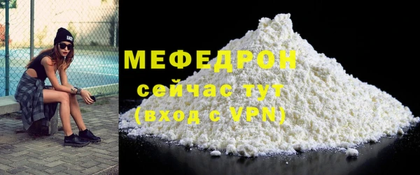 прущая мука Калининец