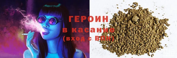 Альфа ПВП Новосибирск