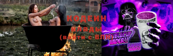 прущая мука Калининец