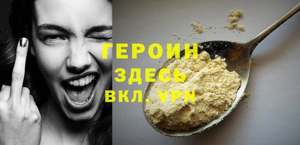 Альфа ПВП Новосибирск