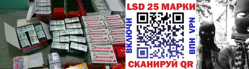 купить  сайты  Алагир  Лсд 25 экстази ecstasy 