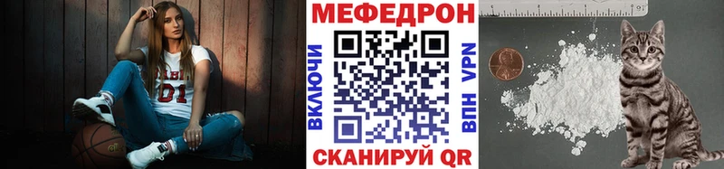 Мефедрон мяу мяу  Алагир 