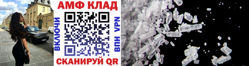 МЕТАМФЕТАМИН кристалл  Алагир 