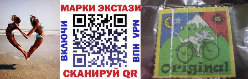 Марки N-bome 1500мкг  наркотики  Алагир 
